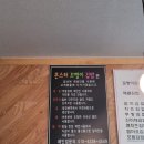 몬스터꼬맹이김밥 이미지