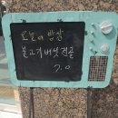 수니키친