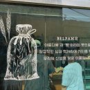 벨팡