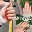 7174 | 대구 반월당 반달네일 퍼스널컬러로 찾은 인생컬러, 동성로네일샵 후기
