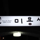 달콤한게으름 - 용인시 수지구 광교중앙로 338 | 달콤한게으름