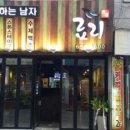 성주로269번길 네이버블로그