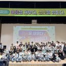 청소년센터 대공연장 이미지