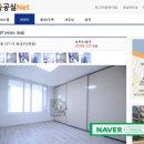 멤버스부동산공인중개사사무소 이미지