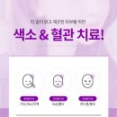 뷰티온 - 제주시 | 뷰티온