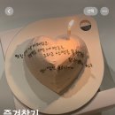 온리케이크