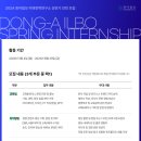 (주)동아일보사 이미지