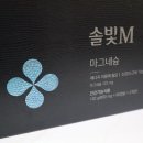 솔빛건강기능식품