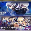 메이플