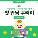 피터팬 이미지