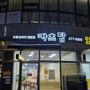 카츠탐 이미지