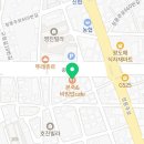 본죽(포항오천점) 이미지