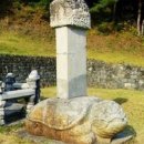 추부면 마전교차로 네이버블로그