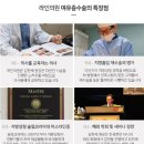 트랜드성형외과의원 이미지