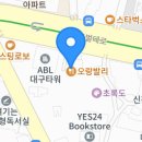 현대대구발리