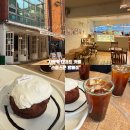 방배카페거리 1-7 | 사당역 디저트 카페 : ‘라미스콘 방배점’ 수플레 맛집