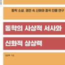대학지성 20250905 이미지