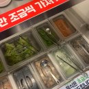 거북이동네 부산정관점 이미지