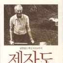 제목: “서로 사랑하는 왕성교회” (요한복음 13장 34–35절) 이미지