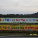 경순네