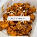 (주) 갑부 | 속초 중앙시장 먹거리 닭강정 찐맛집 서민갑부 똑이네 튀김