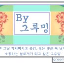 혜전대학구내안경원 이미지