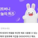 10월7일 이미지