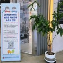 전주학생교육문화관 | 전주학생교육문화관에서 「2025 하반기 학생교육」 무료로 받자~!