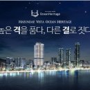 오션부동산중개 이미지