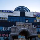 준석상회