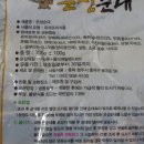 은성중량
