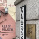 왕궁상회