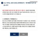 [중고나라 사기] 콘서트 티켓 양도 사기 당해버림 - 온라인 사이버범죄 신고시스템 ECRM, 경찰서 방문 후기