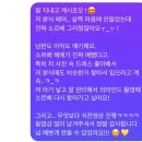 조이(joy)노래연습장 | 제주웨딩스냅 제주도 드레스 헤어메이크업 추천 조이아워 &amp; 소르베ㅣ 6월 초여름 • 청첩장 • 식전영상