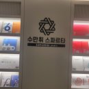 스파르타수학전문학원주 | 원주재수학원 2027 수능 반수 성공을 위한 체계적인 학습 관리
