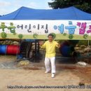 늘푸른어린이집 이미지