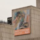 시인의 내일 | 반쎄오 먹고 르누아르, 세잔 전시회 갔다오고 죽은 시인의 사회 보고 딸기 디저트 먹고 그림 그리고...