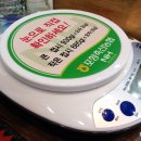 포항축협축산물직판장