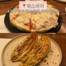 분위기 좋은 압구정로데오술집 박스비어에서 피맥한 후기