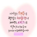 오늘도 Daum카페