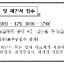 정성 행정사 이미지