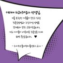 와이즈스쿨지역아동센터 | 구강건강교육/예방/지역아동센터교육/치과위생사/이미애/휴오레::와이즈스쿨지역아동센터
