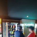 동두천 자판기 설치후기
