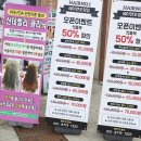 뚜레쥬르 광주수완대방 이미지