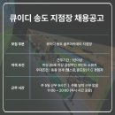 (주)큐이디 이미지