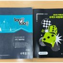 뉴턴학원 - 안산시 상록구 건건3길 5 | 뉴턴학원
