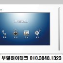 유림통신 이미지