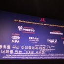 CGV 유성노은 5관 이미지