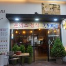 정커피호프 이미지