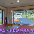 거제1부동산중개사무소 이미지